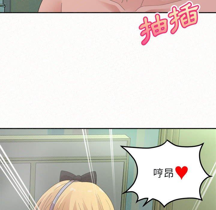 [韩国漫画] 姐姐都哈我 剧情,熟女人妻,巨乳大奶#[162P]-10
