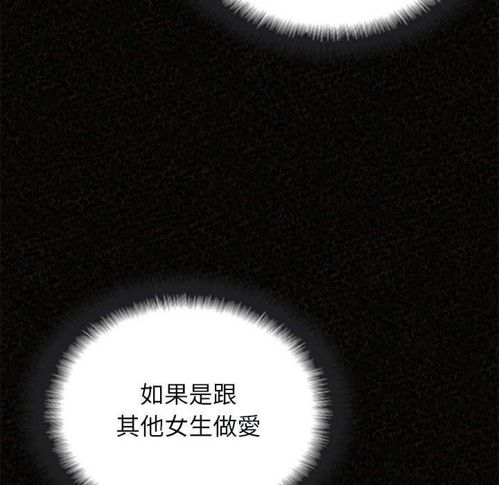 [韩国漫画] 姐姐都哈我 剧情,熟女人妻,巨乳大奶#[162P]-121