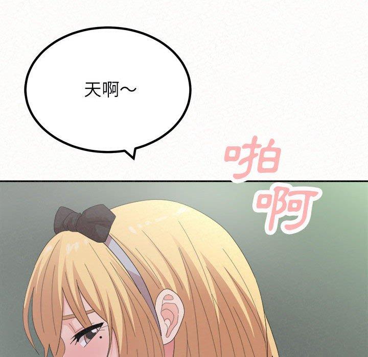 [韩国漫画] 姐姐都哈我 剧情,熟女人妻,巨乳大奶#[162P]-13