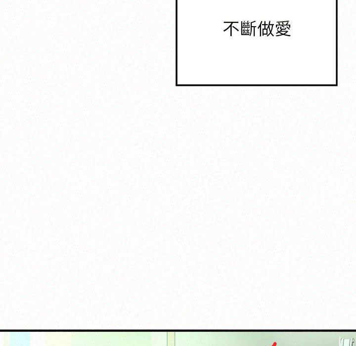 [韩国漫画] 姐姐都哈我 剧情,熟女人妻,巨乳大奶#[162P]-143