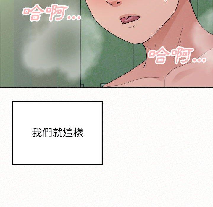 [韩国漫画] 姐姐都哈我 剧情,熟女人妻,巨乳大奶#[162P]-152