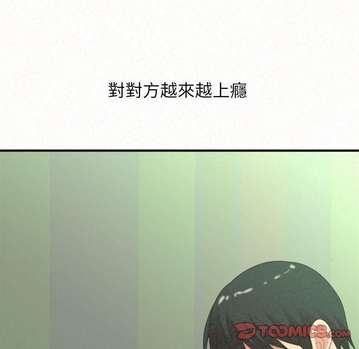 [韩国漫画] 姐姐都哈我 剧情,熟女人妻,巨乳大奶#[162P]-156