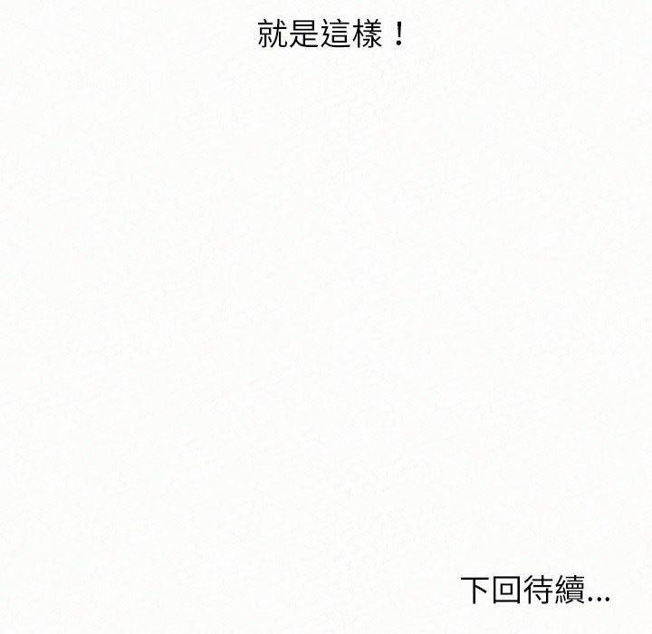 [韩国漫画] 姐姐都哈我 剧情,熟女人妻,巨乳大奶#[162P]-162