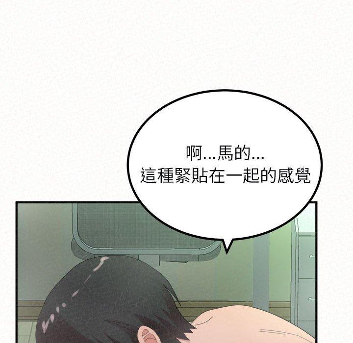 [韩国漫画] 姐姐都哈我 剧情,熟女人妻,巨乳大奶#[162P]-22