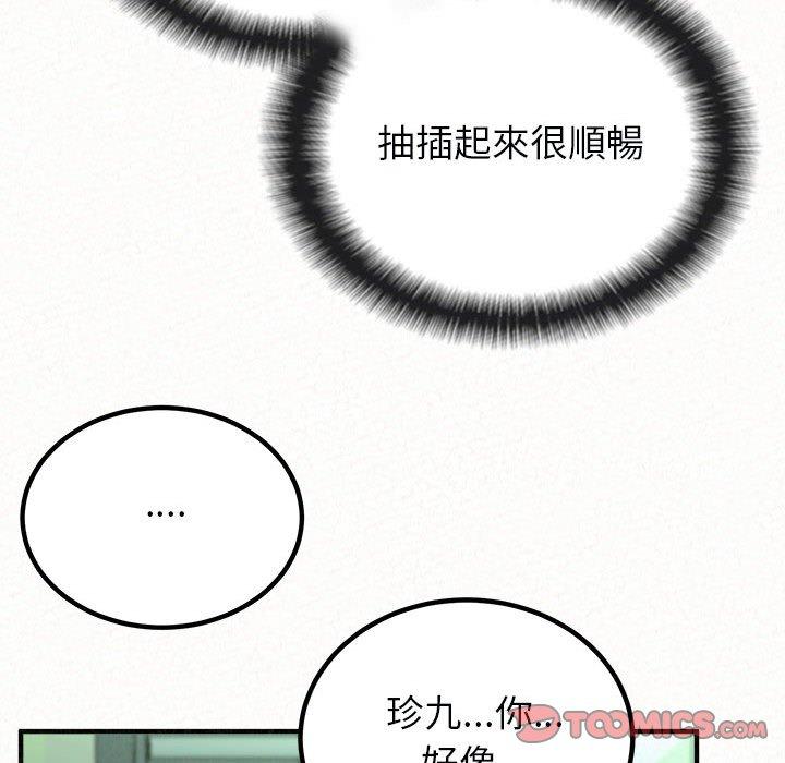 [韩国漫画] 姐姐都哈我 剧情,熟女人妻,巨乳大奶#[162P]-30