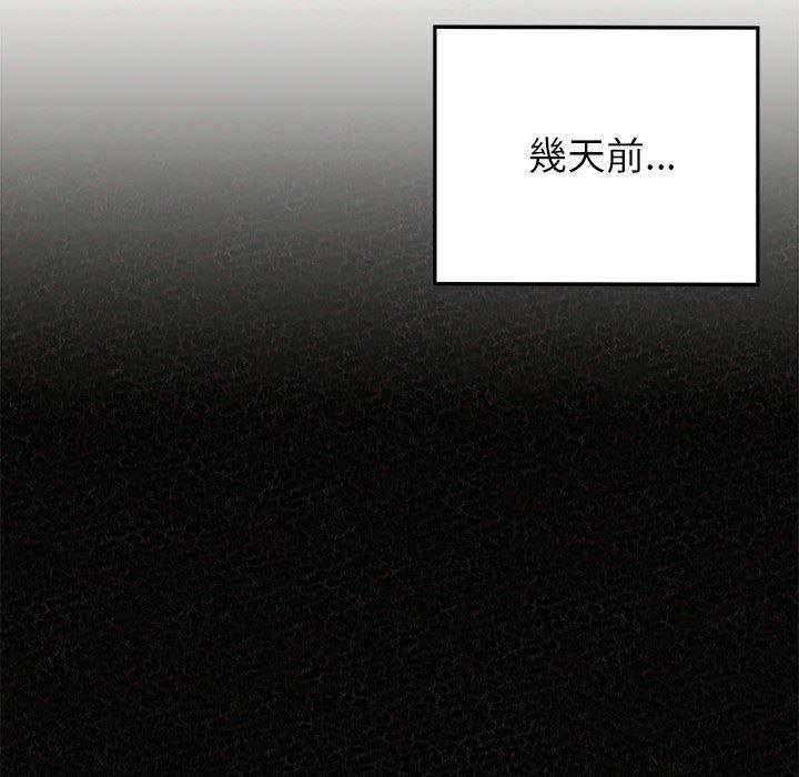 [韩国漫画] 姐姐都哈我 剧情,熟女人妻,巨乳大奶#[162P]-51