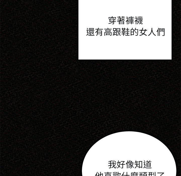 [韩国漫画] 姐姐都哈我 剧情,熟女人妻,巨乳大奶#[162P]-58