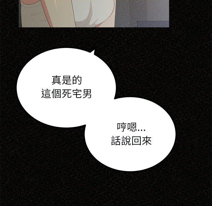 [韩国漫画] 姐姐都哈我 剧情,熟女人妻,巨乳大奶#[162P]-60