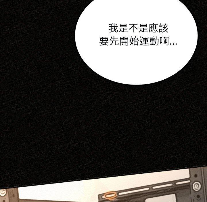 [韩国漫画] 姐姐都哈我 剧情,熟女人妻,巨乳大奶#[162P]-63