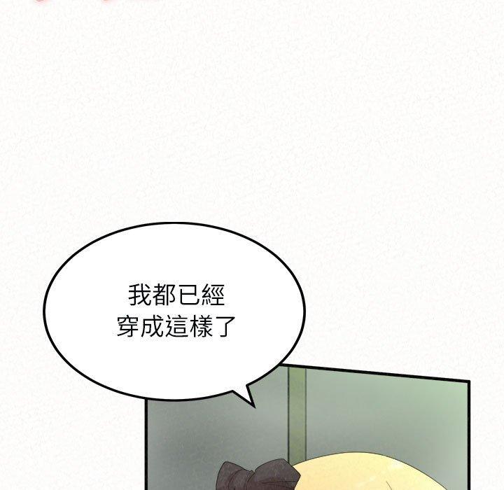 [韩国漫画] 姐姐都哈我 剧情,熟女人妻,巨乳大奶#[162P]-70