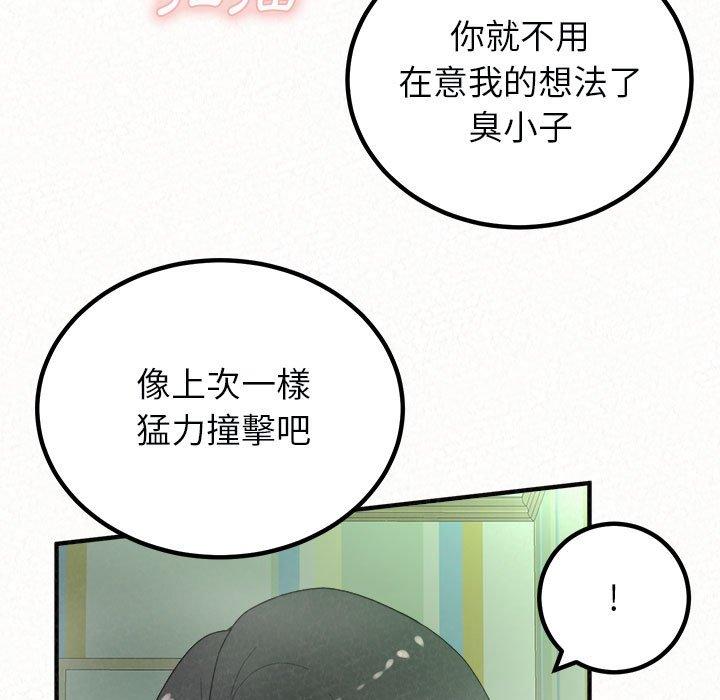 [韩国漫画] 姐姐都哈我 剧情,熟女人妻,巨乳大奶#[162P]-72