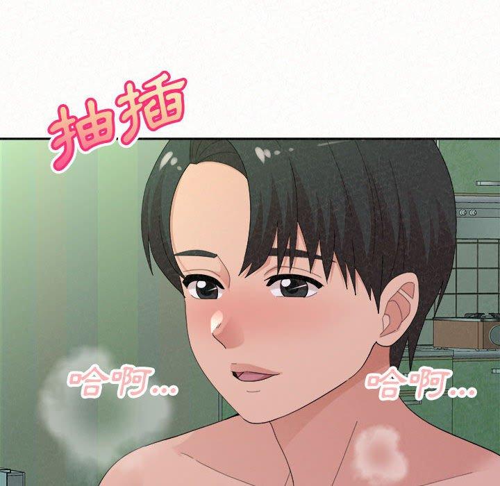 [韩国漫画] 姐姐都哈我 剧情,熟女人妻,巨乳大奶#[162P]-9