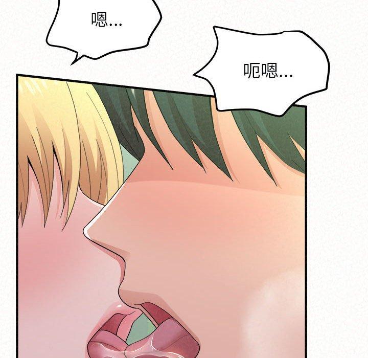 [韩国漫画] 姐姐都哈我 剧情,熟女人妻,巨乳大奶#[162P]-90