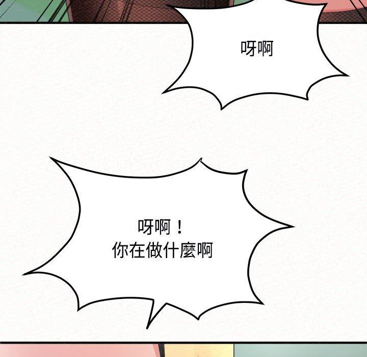 [Manhwa] My sister, I'm Plot, mature woman, big breasts#[182P]-101
