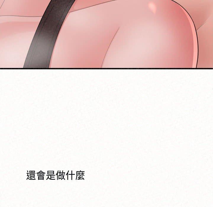 [Manhwa] My sister, I'm Plot, mature woman, big breasts#[182P]-103