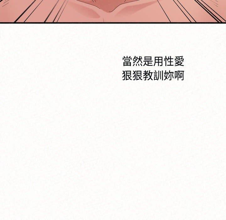 [Manhwa] My sister, I'm Plot, mature woman, big breasts#[182P]-105