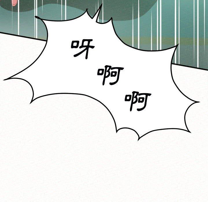 [Manhwa] My sister, I'm Plot, mature woman, big breasts#[182P]-109