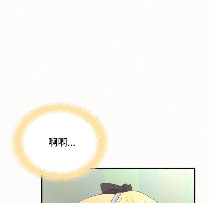 [Manhwa] My sister, I'm Plot, mature woman, big breasts#[182P]-110