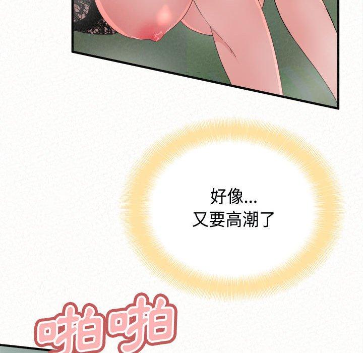 [Manhwa] My sister, I'm Plot, mature woman, big breasts#[182P]-112