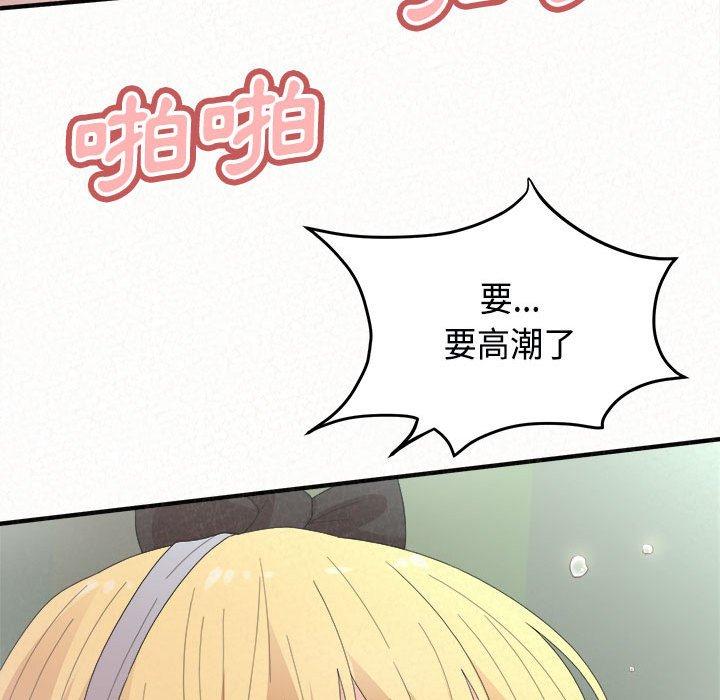 [Manhwa] My sister, I'm Plot, mature woman, big breasts#[182P]-114