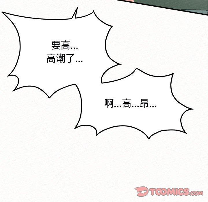 [Manhwa] My sister, I'm Plot, mature woman, big breasts#[182P]-116