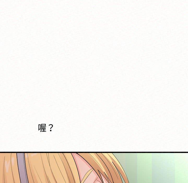 [Manhwa] My sister, I'm Plot, mature woman, big breasts#[182P]-117