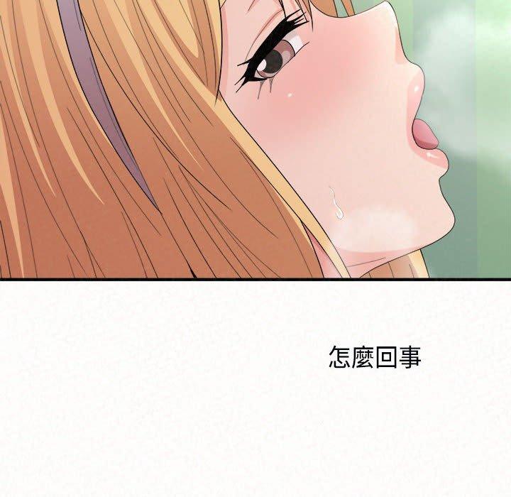 [Manhwa] My sister, I'm Plot, mature woman, big breasts#[182P]-118