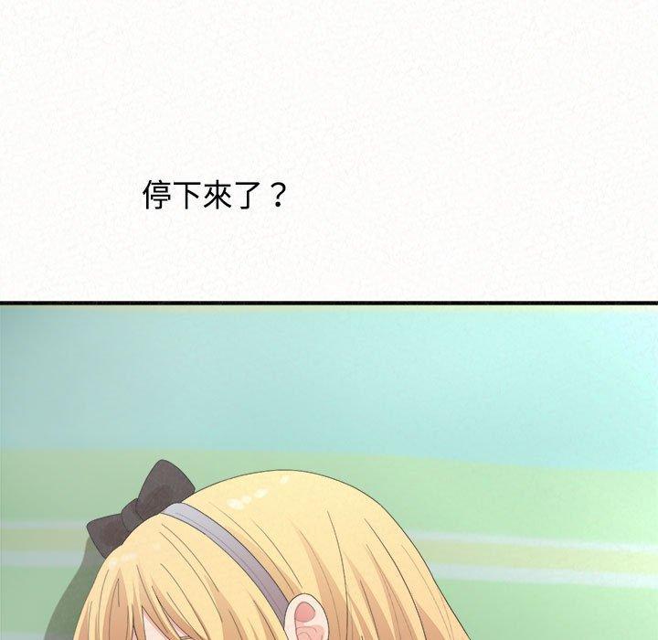 [Manhwa] My sister, I'm Plot, mature woman, big breasts#[182P]-119