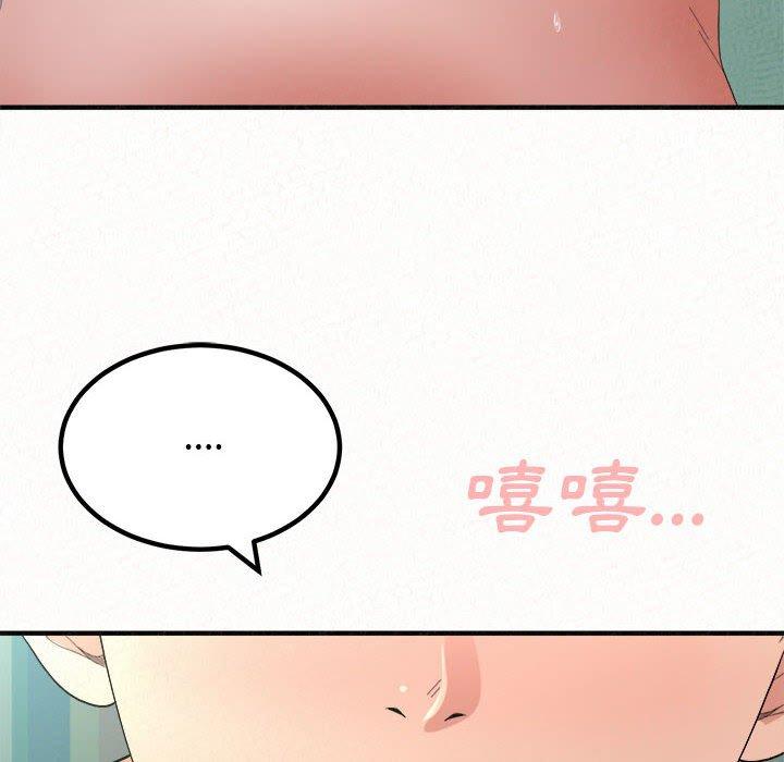 [Manhwa] My sister, I'm Plot, mature woman, big breasts#[182P]-122