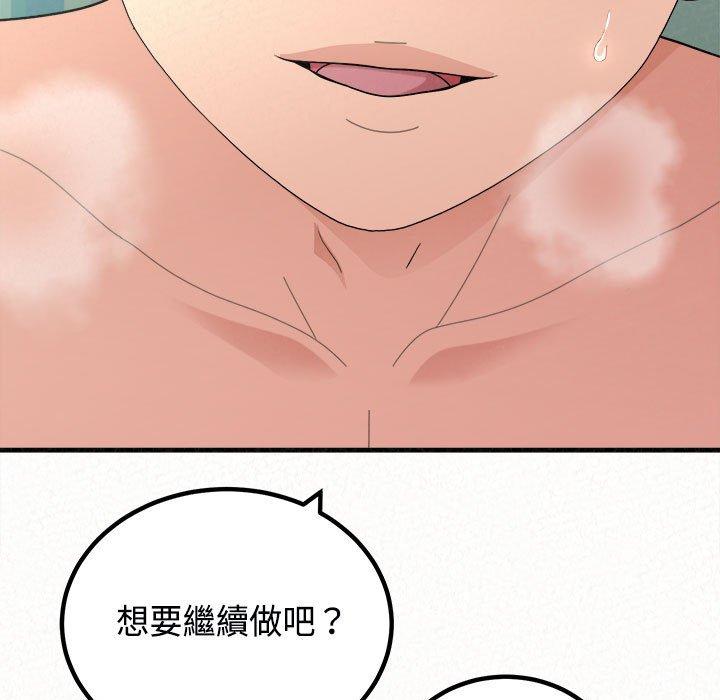 [Manhwa] My sister, I'm Plot, mature woman, big breasts#[182P]-123