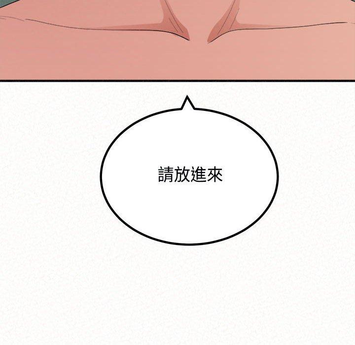 [Manhwa] My sister, I'm Plot, mature woman, big breasts#[182P]-127