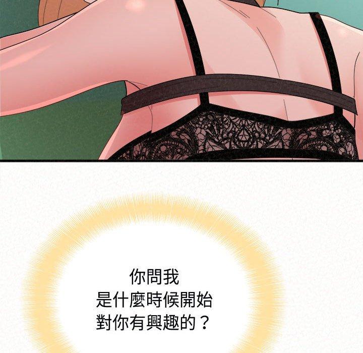 [Manhwa] My sister, I'm Plot, mature woman, big breasts#[182P]-129