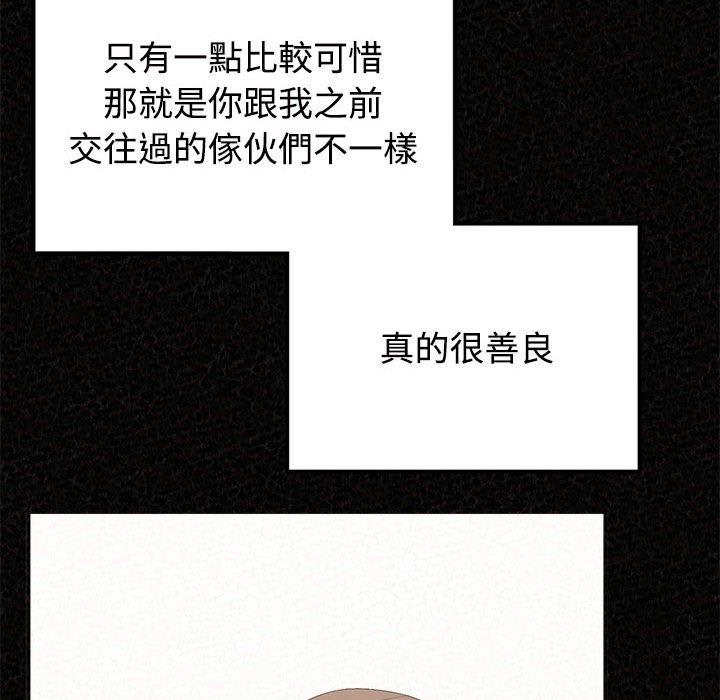 [Manhwa] My sister, I'm Plot, mature woman, big breasts#[182P]-136