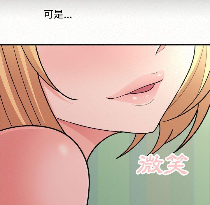 [Manhwa] My sister, I'm Plot, mature woman, big breasts#[182P]-141