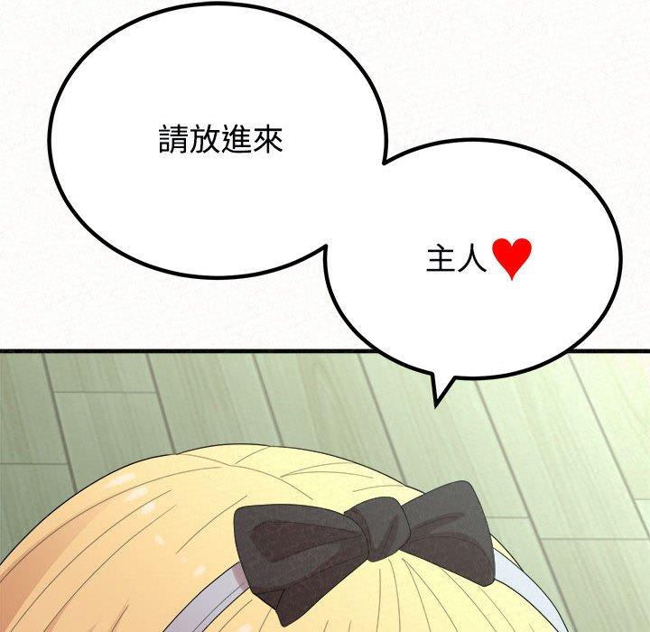 [Manhwa] My sister, I'm Plot, mature woman, big breasts#[182P]-144
