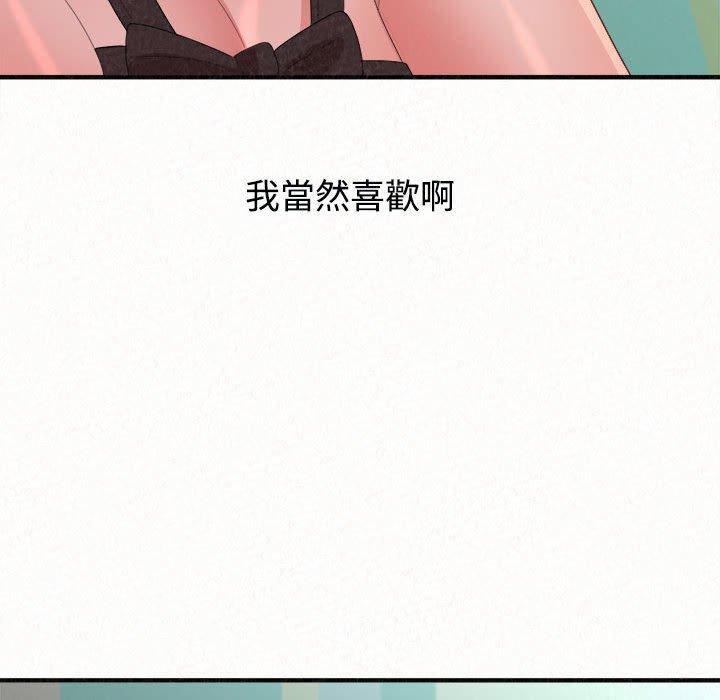 [Manhwa] My sister, I'm Plot, mature woman, big breasts#[182P]-146