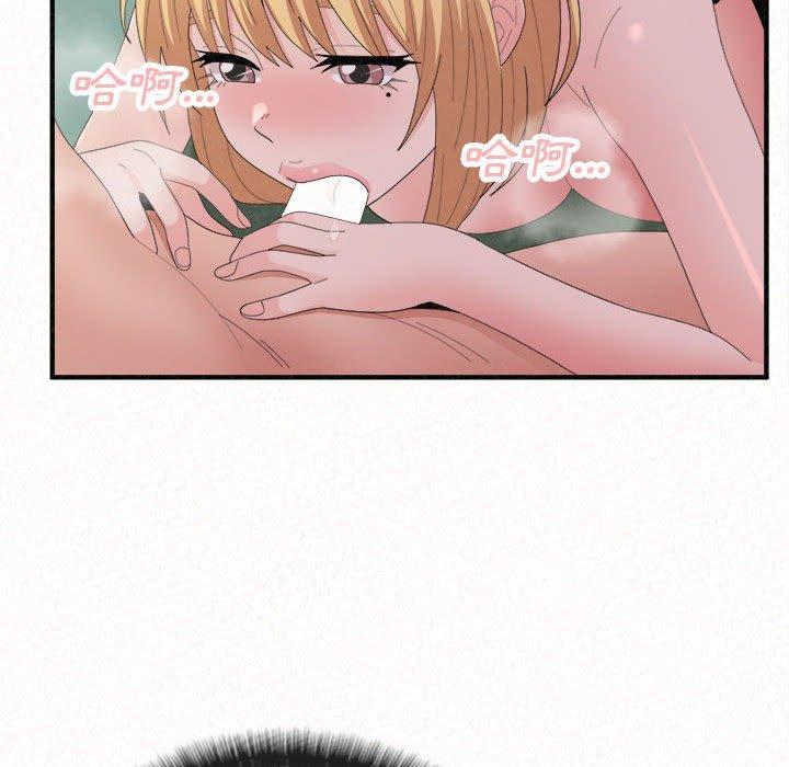 [Manhwa] My sister, I'm Plot, mature woman, big breasts#[182P]-15