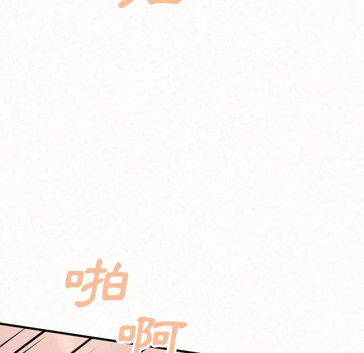 [Manhwa] My sister, I'm Plot, mature woman, big breasts#[182P]-151