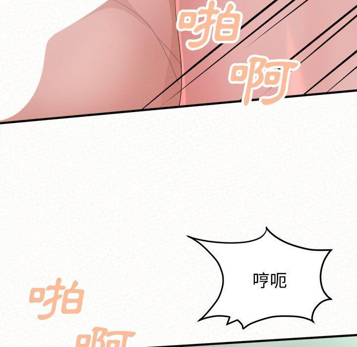 [Manhwa] My sister, I'm Plot, mature woman, big breasts#[182P]-153