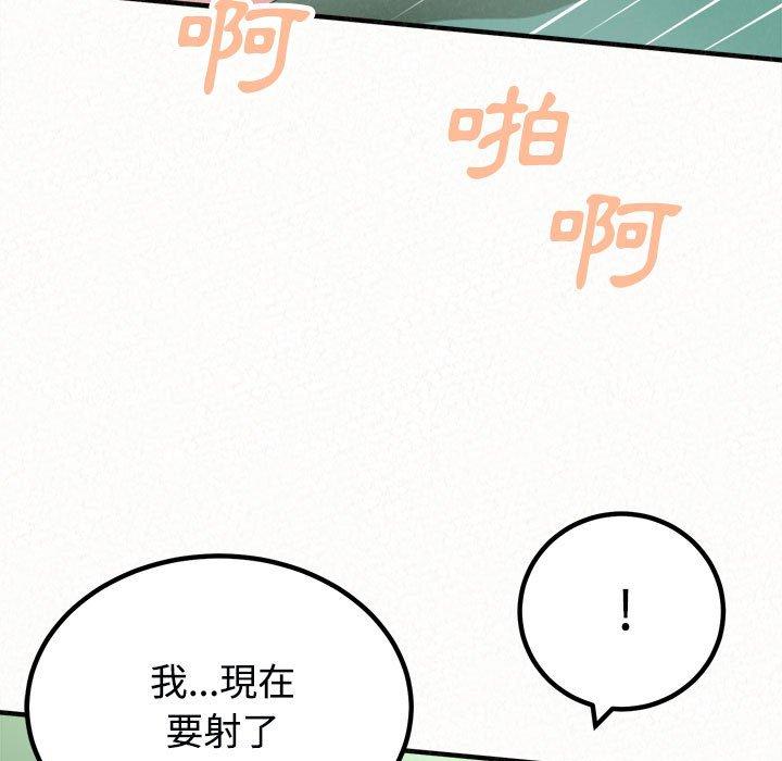 [Manhwa] My sister, I'm Plot, mature woman, big breasts#[182P]-155
