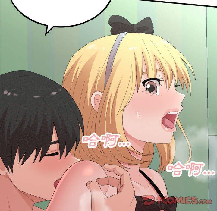 [Manhwa] My sister, I'm Plot, mature woman, big breasts#[182P]-156