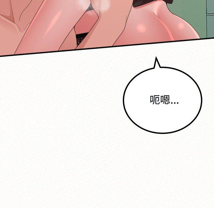 [Manhwa] My sister, I'm Plot, mature woman, big breasts#[182P]-157