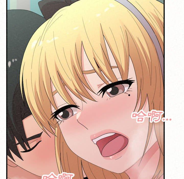 [Manhwa] My sister, I'm Plot, mature woman, big breasts#[182P]-167
