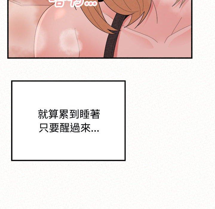 [Manhwa] My sister, I'm Plot, mature woman, big breasts#[182P]-168