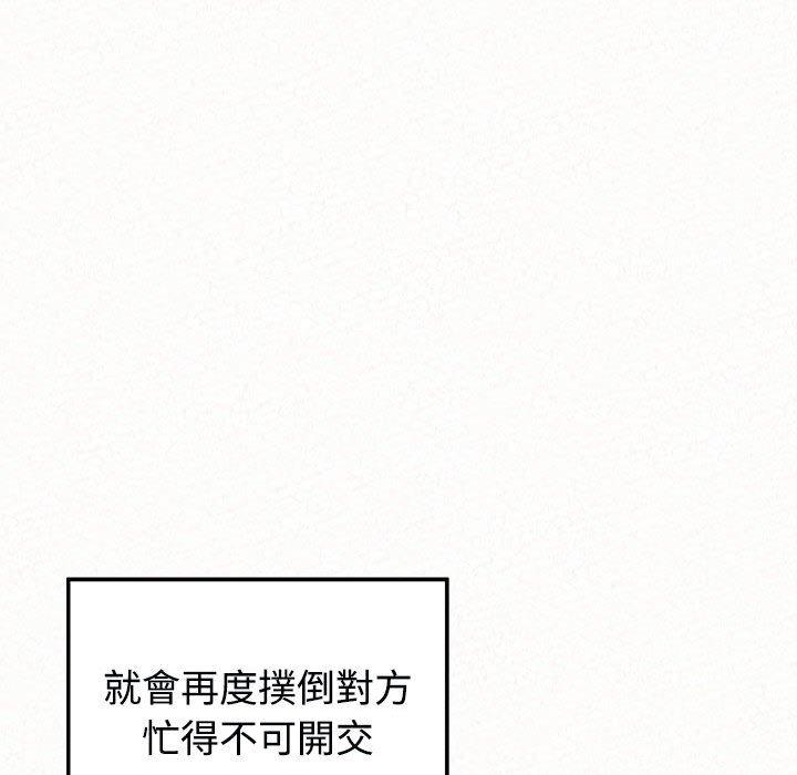 [Manhwa] My sister, I'm Plot, mature woman, big breasts#[182P]-169