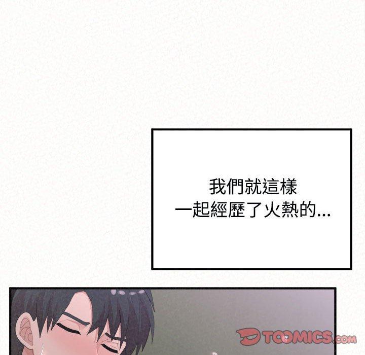 [Manhwa] My sister, I'm Plot, mature woman, big breasts#[182P]-172