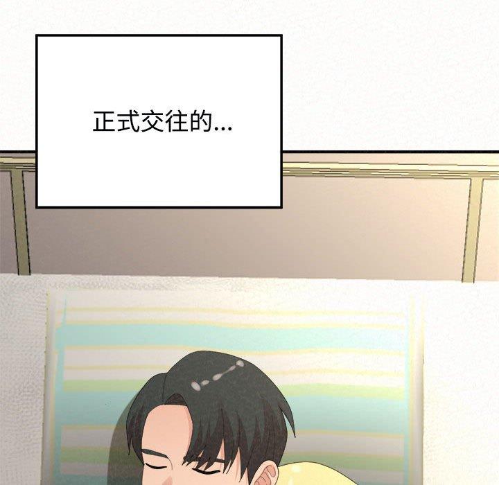 [Manhwa] My sister, I'm Plot, mature woman, big breasts#[182P]-175