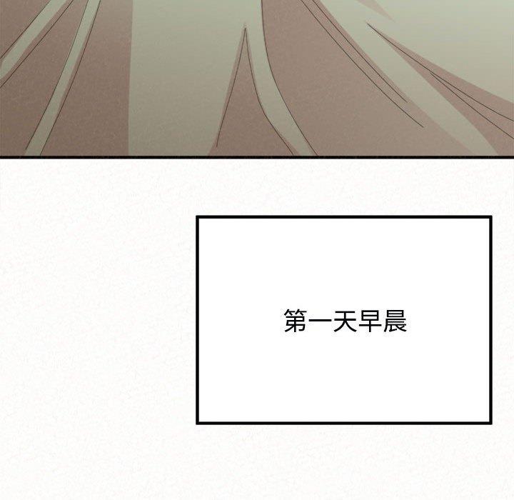 [Manhwa] My sister, I'm Plot, mature woman, big breasts#[182P]-177