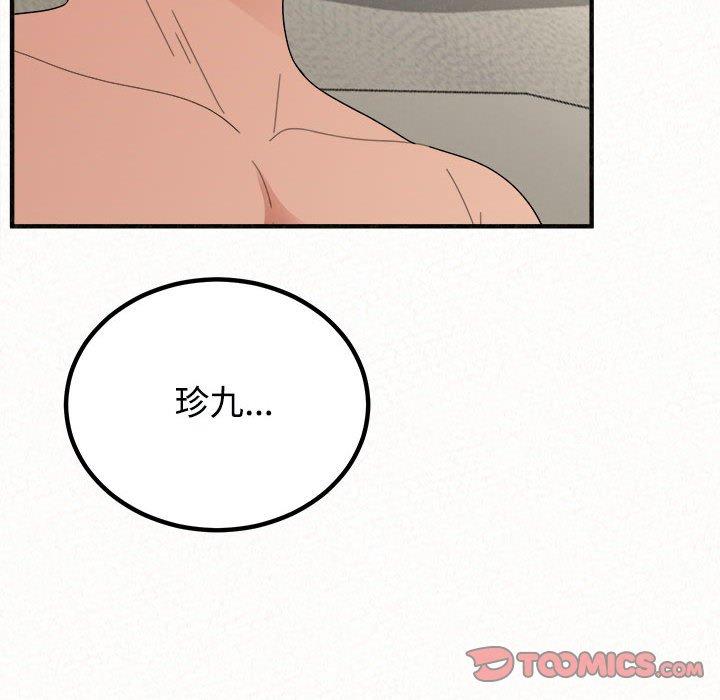 [Manhwa] My sister, I'm Plot, mature woman, big breasts#[182P]-180