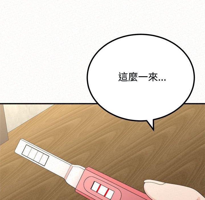 [Manhwa] My sister, I'm Plot, mature woman, big breasts#[182P]-181